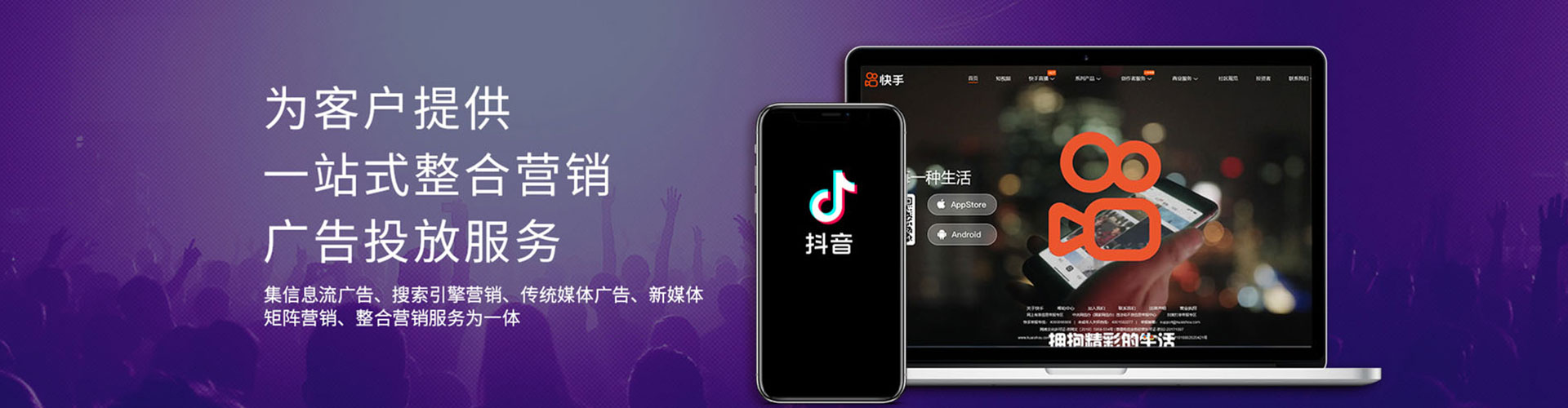 天等百度竞价开户