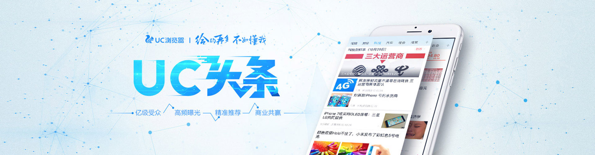 天等百度竞价运营